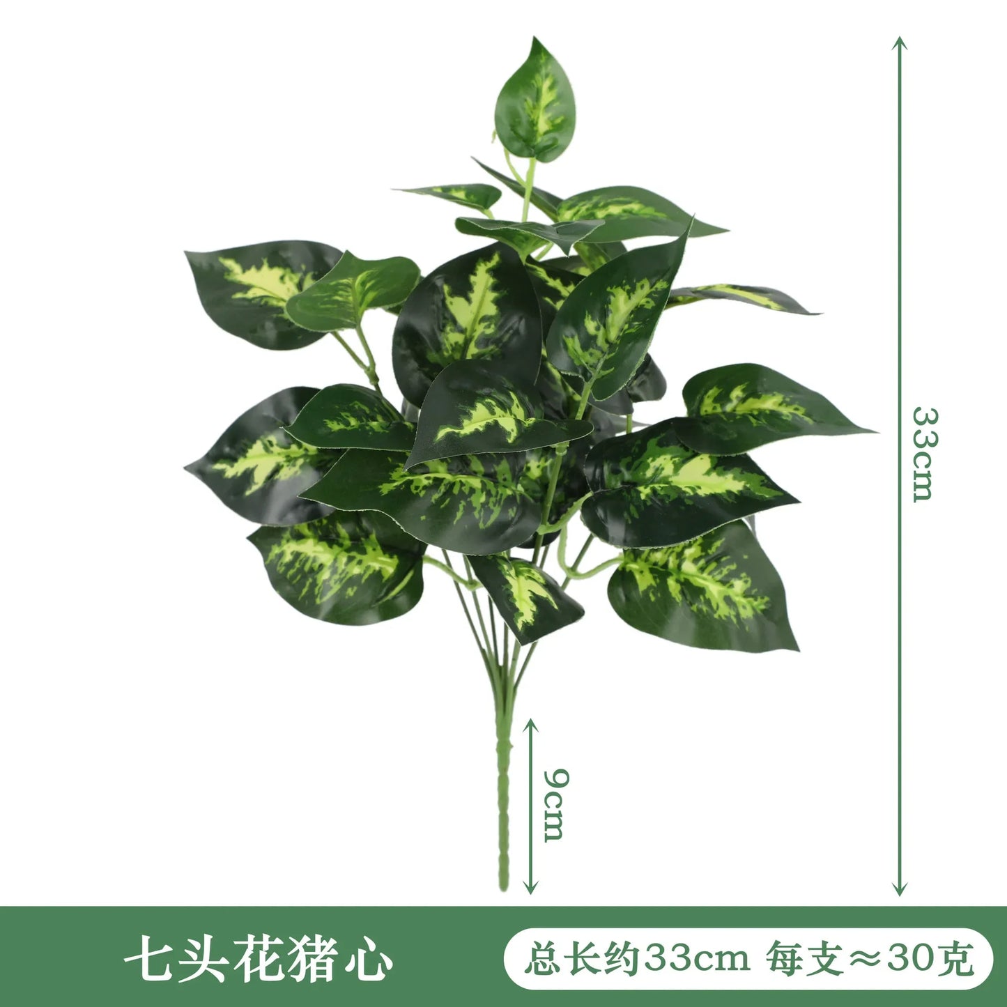 artificial tortoiseshell leaf dieffenbachia, silk fake plant for living room decor, small fairy taro design, indoor & outdoor decoration, plastic & silk material