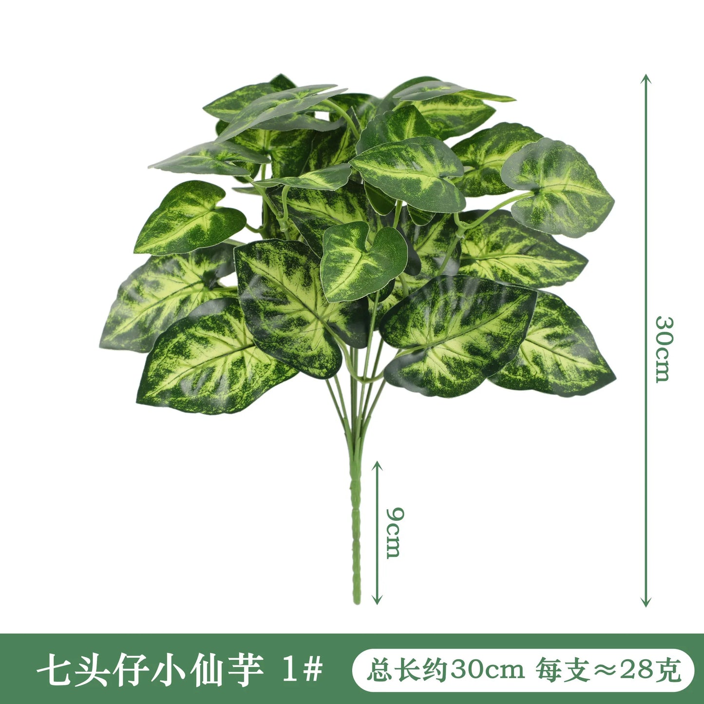 artificial tortoiseshell leaf dieffenbachia, silk fake plant for living room decor, small fairy taro design, indoor & outdoor decoration, plastic & silk material