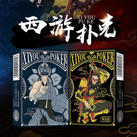 Journey to the West Black Myth Wukong Poker Playing Cards Indoor Family Game for Fun Gatherings and Social Play, Durable Design, Perfect for All Ages